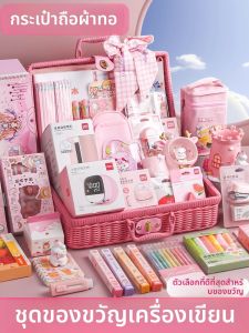 deli | Luxury Gift Stationery Set Feminine Birthday Present Gift Box