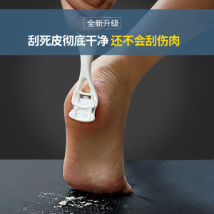 New Foot Care Tool Thickened Callus Remover Home Use Foot Pad Skin Scraper Foot Exfoliating Device Pedicure Tool