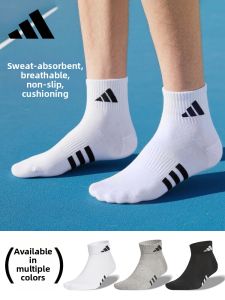 adidas | Anti-slip Shock-absorbing Men Women Mid-length Running Socks