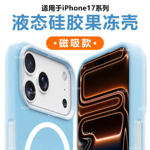 Ốp Lưng Silicon Lỏng Hấp Thụ Từ Tính Trong Suốt Cho iPhone 17 pro Max Ốp Lưng Bảo Vệ Chống Bụi Bẩn Bền Bỉ Cho Apple 17/16