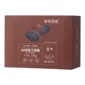 SHI YUE JIE JING | Pregnant-Safe Nutritious Sesame Biscuit