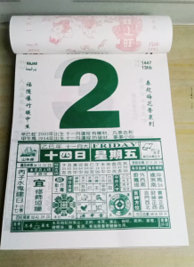 Calender Import Kalender Chinese Sobek Harian Tahun Baru Ini