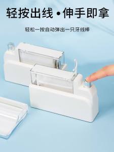 Automatic Toothpick Box High End Luxury Hotel Commercial Use Toothpick Organizer Storage Container Home Use Dental Sticks