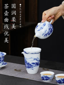 ชุดเครื่องดื่มชาเซรามิกชิงฉู่แบบเต็มรูปแบบพร้อมกรองแบบถ้วยชงชาและถ้วยเท่ากันสำหรับการดื่มชาแบบลำลอง