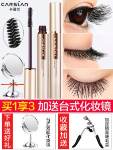 Phấn Má Lông Cọ Chống Thấm Nước Kéo Dài Chống Trôi Không Làm Thay Đổi Màu Sắc Dày Lớn Hiệu Ứng Mắt Lớn Dành Cho Nữ Thương Hiệu Lớn