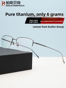 Perspicilla | Lightweight Prescription Photochromic Glasses Frames