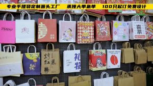 【50pcs】Gift Bag Thickened Large Space Storage Bag Travel Reusable Handbag Kraft Paper Bag