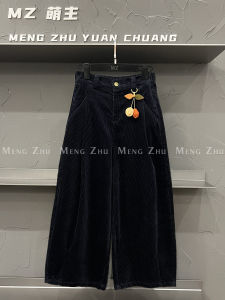 High-End European Style Autumn High Waist Balloon Pants Casual Corduroy Wide Leg Knife Edge Womens Straight Leg Trousers
