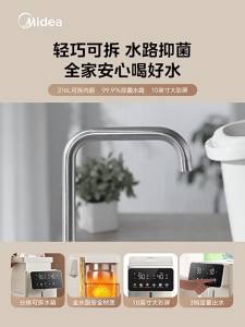 Midea | New Home Large Capacity Thermostatic Automatic Intelligent Electric Kettle