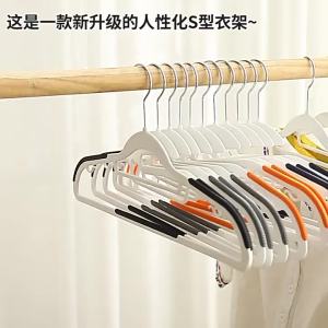Wide Shoulder Anti-Slip No-Mark Plastic Hanger