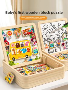 MWZ | Magnetic 3D Puzzle Intellectual Toy