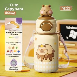 CHICU TOM | Childrens School Use Insulated Cup