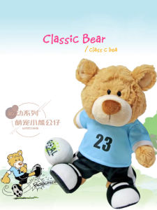 Adorable NICI Limited Edition Plush Toy Bear Brother Sports Skateboard Football Doll Soft Stuffed Plaything for Kids