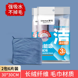 Khăn Lau Nhà Dày Thấm Nước Dùng Trong Nhà Bếp Khăn Lau Rửa Bát Khăn Lau Bàn Hai Mặt Dùng Cho Người Lười Biếng Khăn Lau Nhà