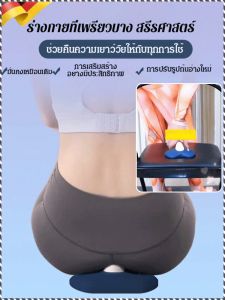 คลิปเป้าหลังคลอด ซ่อมแซมกระดูกเชิงกราน