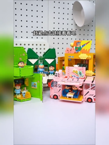 AREA-X Block AB0155-8 Funny Playing Game Scene Crayon Shin Chan Series Gift Decoration Building Brick Toy