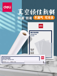 Deli Vacuum Sealed Mesh Pattern Food Preservation Bag Home Use Anti-Mold Sealing Machine for ness Maintenance