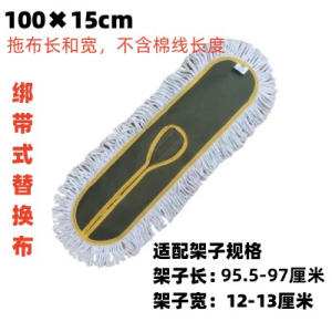 Vải Thay Thế Chổi Lau Sàn Phẳng Chén Thanh La Vải Thay Thế Dụng Cụ Vệ Sinh Nhà Cửa Dụng Cụ Vệ Sinh Sàn Đệm Chổi