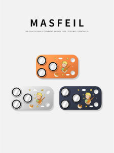 MASFEIL | Phone Camera Protective Cover for iPhone 17 Pro Max