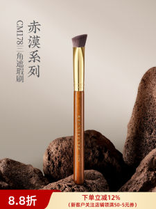 Rownyeon CM178 Makeup Brush Soft Bristle Angled Triangle Highlighting Illuminating Concealer Brush Single Piece Beauty Tool