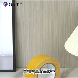 Strong Fixation Of Double Sided Cloth Base Tape Translucent Cloth Base Double Sided Tape Heavy Duty