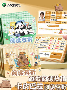 Maries Reading Savings Book Grade One Three Five Childrens Motivation Card Stamp Album Educational Cultural Supplies