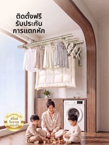 BIREN | Extendable Folding Drying Rack