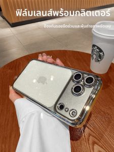 Divi | Cascading Glitter Thin Transparent Case With Lens Protection Anti-Fall Simple For 17 Pro Max
