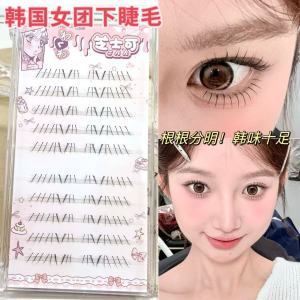 Miếng Dán Mắt Giả Tự Nhiên ZNK Miếng Dán Mắt Giả U Dạng Dễ Sử Dụng Miếng Dán Mắt Giả Chống Mồ Hôi Và Nước Miếng Dán Mắt Giả Dạng Chia Đôi