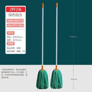 Tea Flower Ultrafine Fiber Water Absorbing Mop for Hardwood Floors Lazy Persons Floor Cleaning Tool Iron Pole Dustpan Compatible
