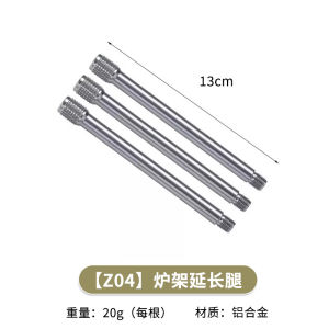 Smart Camping Stove Z01 Propane Gas Stove Extendable Stand Height Adjustable Two Gears Portable Outdoor Picnic Stove