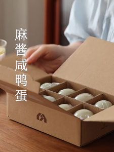 Nanshizhao Sesame Sauce Salted Duck Egg Sesame Sauce Marinated With Sesame Sauce · Use Salted Duck Egg Salted Eggs Without Eggs南食召 麻酱咸鸭蛋 麻酱腌制·克制用盐 无蛋腥气海鸭蛋咸蛋