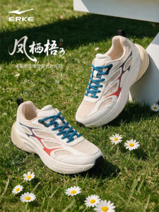 Erke | New Fall Breathable Lightweight Shoes