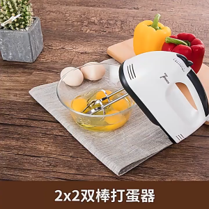 (1-3 Days Delivered)Electric Hand Mixer Household Multifunctional Kitchen 7 Speed Hand Blender quiet baking Cake mixer Safe Egg Beater mixture SG plug