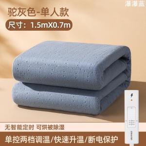 Royal Huiren Graphene Electric Blanket Dual Control Temperature Adjustment Thick Fluffy Quilt for Home Student Dormitory