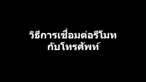 K&F Selfie Tripod for GoPro DJI Insta360 พร้อมรีโมท Bluetooth + อะแดปเตอร์ Gopro (KF09.127)