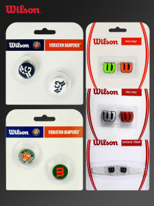 Wilson Tennis Racket Vibration Dampener Long Bar French Open Shock Absorption Particle American Open Vibration Dampener