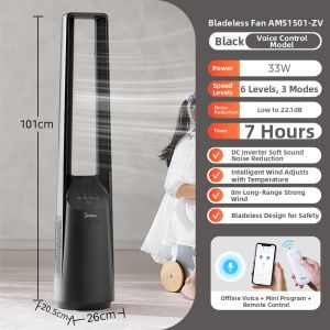 Midea | Leafless Intelligent Inverter Energy-saving Air-purifying Fan