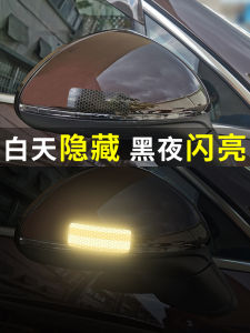 3M Black Cartoon Reflective Stickers Warning Decals Car Decorative Invisible Scratch Covering Tape for Electric Vehicles