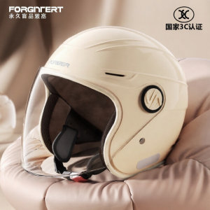 Mũ Đạp Xe Điện Ấm Đông