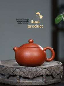 CANGHUTIANXIA | Handmade Purple Clay Teapot Xi Shi Style