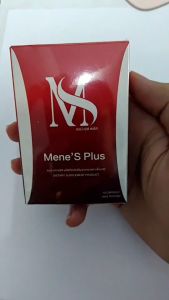 Tiny S Plus ไทนี่ เอส พลัส (ชื่อเก่า MeneS Plus เมเน่ เอส พลัส) สินค้าแท้ รับตรงแบรนด์