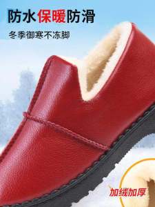 Winter Soft Bottom Fluffy Lined PU Shoes Old Beijing Cotton Casual Womens Fashion Anti-slip Flat Heel Easy Wear Traditional Chinese Shoes
