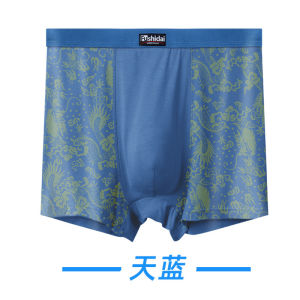 High Waist Red Modal Briefs for Men Large Size Comfortable Underwear Flat Angle Pants Ideal for the Year of Ones Birth