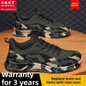 JIFANPAUL | Camouflage Multi-purpose Casual Shoes