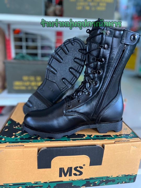 MS Quality Boots rosearch ( รุ่นซิป YKK ) | Lazada.co.th