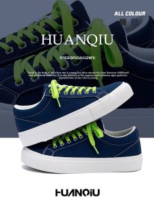 HUANQIU | รองเท้าผ้าใบหนังส้นหนา ระบายอากาศได้ดี น้ำหนักเบา เพิ่มความสูง สำหรับผู้ชาย