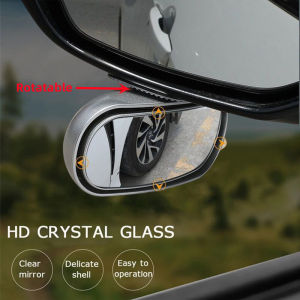 Car Mirror Wide Angle Side Rear Mirrors Universal 360° Adjustable Auxiliary Rear View Car Mirror