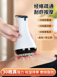 Electric Meridian Brush Full Body Massage Tool 30 Levels Stomach Abdomen Liver Gallbladder Small Leg Shoulder Neck Back Massager