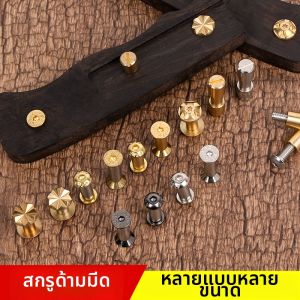 forsso | Pair Locking Screw Hardware Brass Stainless Steel Countersunk Head Carving Tacks